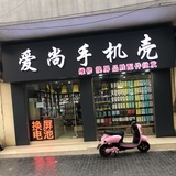 莫凝汐