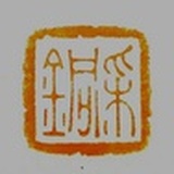 采铜