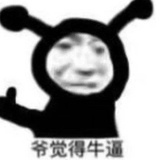 墨染初代机