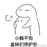 噗呲拍噗呲啪