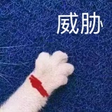此名已注销
