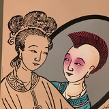 成蹊