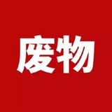 豆友191974476