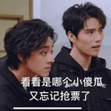 云中黄子