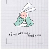小小美嘉子