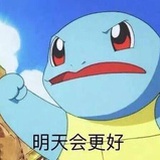 不嗑白不嗑
