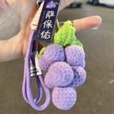 横店葡萄批发🍇