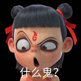 亭亭无边