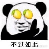 一方
