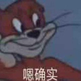 季明轩