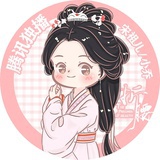 宋祖儿（回宫版