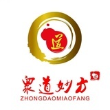 众道妙方