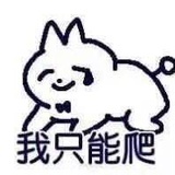 吃瓜太郎