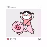 不二