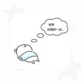 给自己写首歌