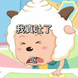 你快闭嘴吧