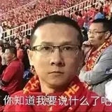 懂我mean what?