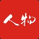 当代人物