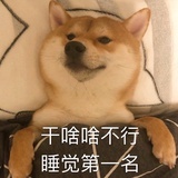 Maki
