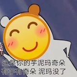 芋泥玛奇朵
