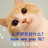 起名好麻烦呀