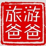 旅游走天下