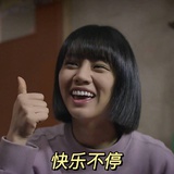 一坨小球球