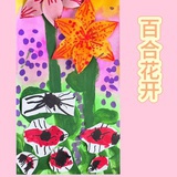 括弧号