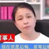 青春有你龙丹妮