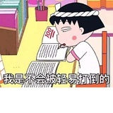 聪明小孩