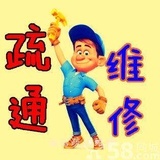 顺义家政公司