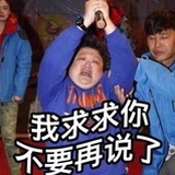 笑死你