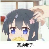 牧欢