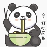 关灯吃面条