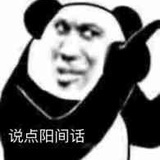 受不了刺激
