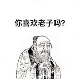 懒癌重度患者