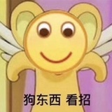 耶