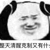 大肥星豆子