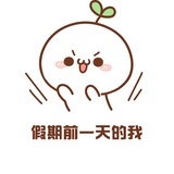 非鱼