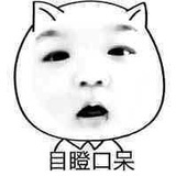 布衣
