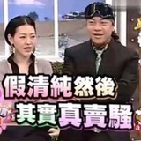 吕楂飚