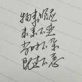 茫
