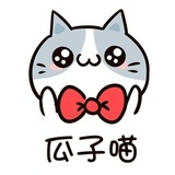 瓜子喵