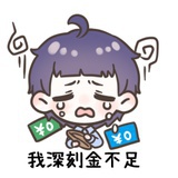 笑晰晰