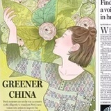 小雅