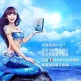 茉咖欧