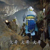 闭嘴亲亲兽