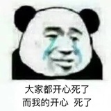 是你的小可爱