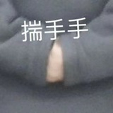 玻璃耗子-💎