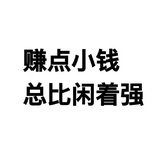 睡一觉就好了